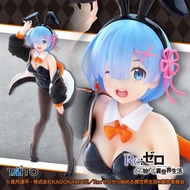 [ Genuine TAITO ] REM Jacket Bunny Ver - Re:Zero Starting Life in Another World COREFUL Figure