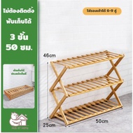 Shoe Rack Foldable Multi-Purpose Bamboo Easy To Move