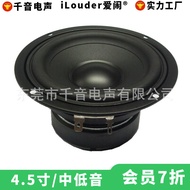iLouder Noisy25Core Pressure Relief Basin Rubber Edge Bookshelf Speaker4.5Inch Bass Speaker