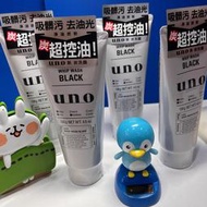 UNO 男士新 炭洗顏洗面乳 130g x 1 個 (A-108)