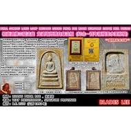 PHRA SOMDEJ LANG LOOP MEUANG LUANG PHOR PAE ROON NURSORN 100 PHI NUR PHUNG 。帕崇迪佛三层法座 龙婆培师傅自身法相 (纪念一百