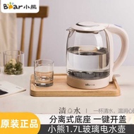 Little Bear ZDH-A17L1 Kettle 1.7L Capacity Kettle Electric Kettle Kettle Thermostatic Kettle