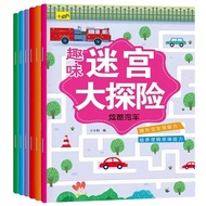 Whole Brain Thinking Logic Training Suitable for 2-6 Years Old Baby Educational Children Books Young