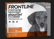 [ชุดสุดคุ้ม] Frontline Plus Dog 3 กล่อง  รับรับผ้าขนหนูแห้งไว