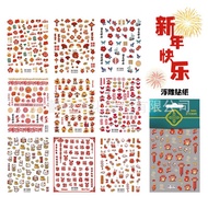 5D NAIL STICKERS CHINESE NEW YEAR 2025 NAIL STICKERS CHINESE NEW YEAR 2025 CNY NAIL STICKER CHINESE 
