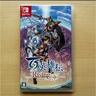 Eiyuden Chronicle Rising Nintendo Switch Japanese Version English Support Action RPG Tested