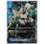 Gundam Card TCG GD01-005 Unicorn Gundam (R)
