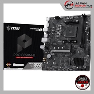 MSI PRO B550M-B Micro-ATX Motherboard MB6989[Direct from Japan]
