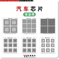 Car Chip BGA/TMS320DRA342AZDK/UBQ01B0/RTX2080Ti Repair Isolation Green Oil Net