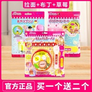 Đồ Chơi Ăn Mì Búp Bê Bánh Pudding Đồ Ăn Bear Plate Đồ Ăn Ice Cream Spoons Đồ Chơi Nấu Ăn Cho Bé Gái