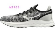 mizuno WAVE POLARIS SP2女慢跑鞋運動鞋J1GD208302~M1903~舊款出清☆小荳の窩°‧☆㊣