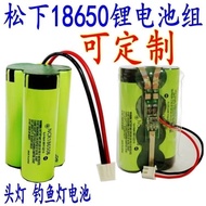 ✺Panasonic 18650 lithium battery pack 3.7V charging belt protection board loudspeaker audio repair 7.4v lithium battery