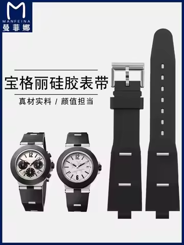 Fit Bvlgari Silicone Watch with 22MM Black Rubber Pin Buckle Bracelet Men's Accessories
