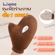 Buy 29 !!! Reusable Cream Lotion Gloves Helps To Apply Instead Of Palms Smooth And Consistent Skin P