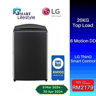 LG Inverter Top Load Washing Machine With Intelligent Fabric Care 20KG TV2520SV7K
