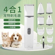 4-In-1 Cat Dog Hair Grooming For Nail Grinder Cordless Electric Trimmer Low No USB Rechargeable Pet 
