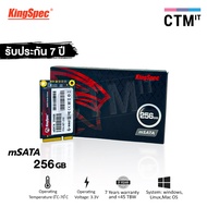 อุปกรณ์คอมพิวเตอร์ เอสเอสดี mSATA SSD รุ่น MT KingSpec 64GB/128GB/256GB/512GB/1TB