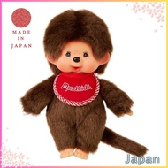 Sekiguchi Monchitchi Premium Standard S Brown Boys 251087 H19×W13×D7.5cm  chiharu0007