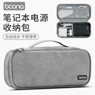 Baona Laptop Power Mouse Cable Digital Storage Bag Charger Accessories Storage Bag