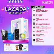 คอมประกอบ iHAVECPU LAZADA-020 INTEL I5-14600K/RX 7600 8GB/B760/32GB DDR5 5200MHz (SKU-250634262)