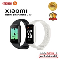 [ส่งไว] นาฬิกา xiaomi redmi smart band 2 สีBlack smart watch xiaomi สมาร์ทวอทช์ นาฬิกาออกกำลังกาย วัดชีพจร เครื่องนับก้าว smart watch ของแท้ ส่งจากไทย ประกันศูนย์ไทย 1 ปี