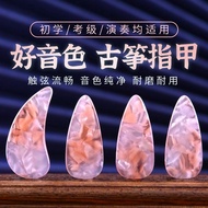 [Musical Instrument Accessories] Guzheng Nails Adult Children Universal Guzheng Prosthetic Nails Beg