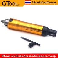 GTool จับ Key เจาะ Chuck สำหรับ Flex 3ขากรรไกร Fit ก้านดัดสำหรับ Foredom Grobet มอเตอร์อุปกรณ์เครื่อ