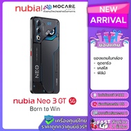 Nubia Neo 3 GT Nubia Neo 3 โทรศัพท์มือถือ ประกันศูนย์ไทย ส่งด่วน