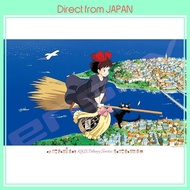 Universal Studio Ghibli 1000-Piece Jigsaw Puzzle Collection