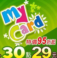 (520Game 遊戲天地) 台灣 My Card30 點  特價95折 【e-Play特約門市】下單前請先詢問