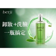 阿蜜爾化妝品 berji 泊姿-雙效靚白潔顏蜜～慕絲洗面乳、卸妝