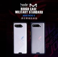 ROG 5 保護殼 Hoda【ASUS Rog Phone 5/5 Pro/5 Ultimate】柔石軍規防摔保護殼