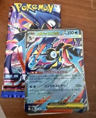 日版超級甲賀忍蛙ex rr