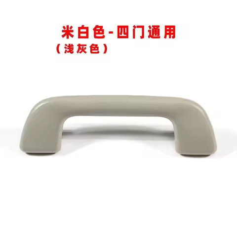 Car Roof Handle Sunroof Pull Handle Roof Auxiliary Handle Suitable for Toyota Corolla Vios Yaris Hig
