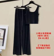 ONE - 大碼女裝運動褲#單件(黑色)【M-4XL碼】【下單後聯系客服確認尺碼】#F105034576