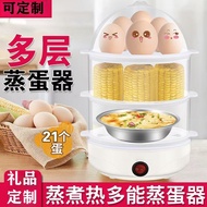 Smart Egg Steamer for Home Use Automatic Multi-Function Egg Steamer Egg Steamer Adjustable Electric 