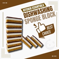 ［ Span pencuci pinggan ］Dishwashing sponge block