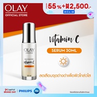 โอเลย์ ลูมินัส ไนอะซินาไมด์ + วิตามิน C ซุปเปอร์ เซรั่ม 30 มล. กระจ่างใส สกินแคร์ Olay Luminous Niac