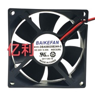 BAIKE DBA08025B24H-3 DBA08025B24M-3 8025 8CM Inverter Cooling Fan