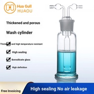 B. b. Huaou Glass Porous Gas Wash Bottle Montessori Wash Bottle Thickened High Borosilicate Glass La