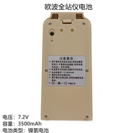 Obo Longitude Battery FDT2CSL FDT2 FDT2GC FDTL2CA Electricity Battery Obo Charger