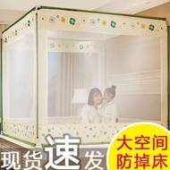 1.8m Children Fully Enclosed Bed Shocking Yurt Anti-1.5m Mosquito Net 2m Bed Household Sheet 1.2m Be