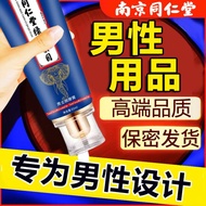 Men's Recovery Cream Health Care Products Can Be Equipped with Male Aphrodisiac Delay Increase Thickening Secondary No00