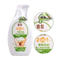 Hito 2in1 Baby Shampoo &amp; Bath