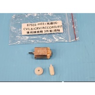 [Chengpan] Rearview Mirror-Electric Folding Repair Kit 3 Pieces-Motor+Gear Honda CV8 Generation Yago