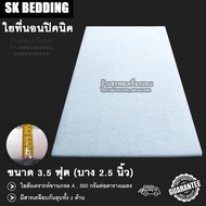 Surapon: Synthetic Fiber Picnic Mattress 3.5 Feet Thickness 2.5 Inches