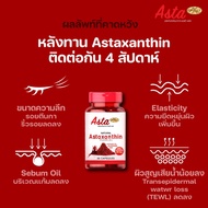 Asta plus natural astaxanthin avocado oil glutataione 30 capsules