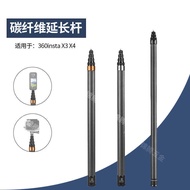 Suitable for I n s t a 3 6 0 New Version Extended Selfie Stick 2. 9m Carbon Fiber Handheld g o p r