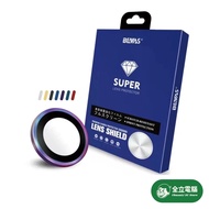 [Quanli Computer] Japan BEVAS iPhone Sapphire Lens Sticker Suitable For 12-16 Series Metal