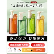Channel Makeup Remover Oily Water Sensitive Weak Skin Deep Cleansing Pores Makeup Remover Gentle Non